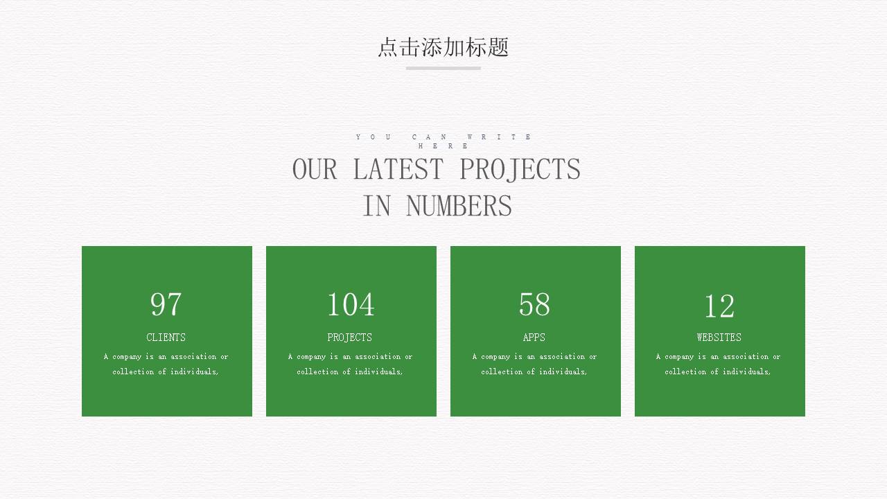 极简风格 (40).pptx